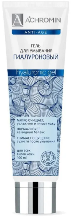 Купить АХРОМИН ГЕЛЬ ДЛЯ УМЫВАНИЯ ГИАЛУРОНОВЫЙ по оптовым ценам