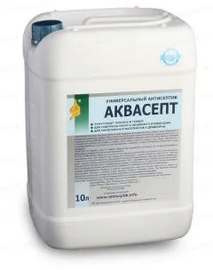 Купить АКВАСЕПТ по оптовым ценам
