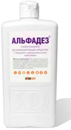 Купить АЛЬФАДЕЗ по оптовым ценам