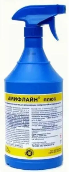 Купить АМИФЛАЙН ПЛЮС по оптовым ценам