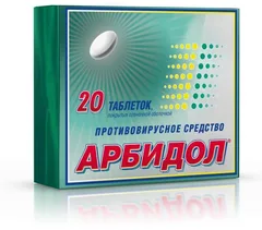Купить АРБИДОЛ по оптовым ценам