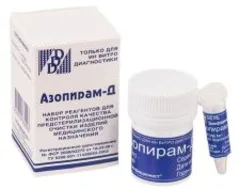 Купить АЗОПИРАМ по оптовым ценам