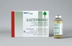 Купить БАКТЕРИОФАГ СТАФИЛОКОККОВЫЙ по оптовым ценам