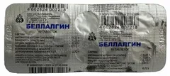 Купить БЕЛЛАЛГИН по оптовым ценам