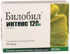 Купить БИЛОБИЛ ИНТЕНС по оптовым ценам