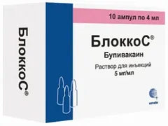 Купить БЛОККОС ХЭВИ по оптовым ценам