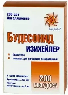 Купить БУДЕСОНИД ИЗИХЕЙЛЕР по оптовым ценам