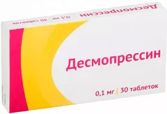 Купить ДЕСМОПРЕССИН по оптовым ценам