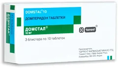 Купить ДОМСТАЛ по оптовым ценам