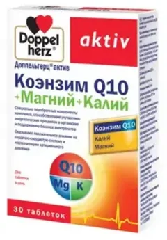Купить ДОППЕЛЬГЕРЦ АКТИВ КОЭНЗИМ Q10+МАГНИЙ+КАЛИЙ по оптовым ценам