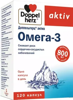 Купить ДОППЕЛЬГЕРЦ АКТИВ ОМЕГА-3 по оптовым ценам