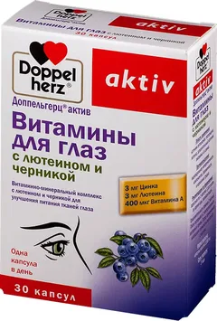 Купить ДОППЕЛЬГЕРЦ АКТИВ ВИТАМИНЫ ДЛЯ ГЛАЗ С ЛЮТЕИНОМ И ЧЕРНИКОЙ по оптовым ценам
