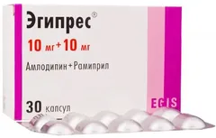 Купить ЭГИПРЕС по оптовым ценам