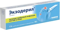 Купить ЭКЗОДЕРИЛ по оптовым ценам