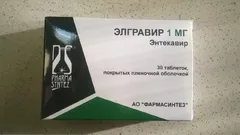 Купить ЭЛГРАВИР по оптовым ценам