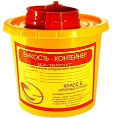 Купить ЕМКОСТЬ-КОНТЕЙНЕР ДЛЯ СБОРА ОСТРОГО ИНСТРУМЕНТАРИЯ ЕК-01 по оптовым ценам