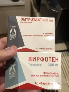 Купить ЭМТРИТАБ по оптовым ценам