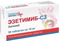 Купить ЭЗЕТИМИБ-СЗ по оптовым ценам