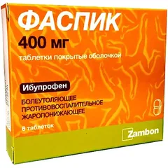 Купить ФАСПИК по оптовым ценам