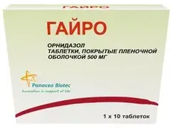 Купить ГАЙРО по оптовым ценам