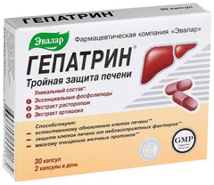 Купить ГЕПАТРИН по оптовым ценам