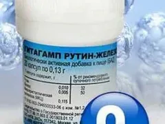 Купить ГИТАГАМП РУТИН-ЖЕЛЕЗО по оптовым ценам