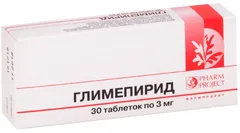 Купить ГЛИМЕПИРИД по оптовым ценам