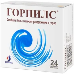 Купить ГОРПИЛС по оптовым ценам