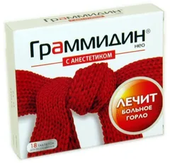 Купить ГРАММИДИН С АНЕСТЕТИКОМ НЕО по оптовым ценам