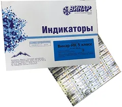 Купить ИНДИКАТОР 5 КЛАССА по оптовым ценам