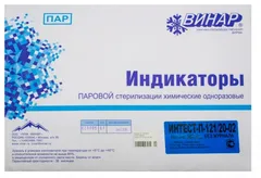Купить ИНДИКАТОР ХИМИЧЕСКИЙ ВИНАР 121/20 по оптовым ценам