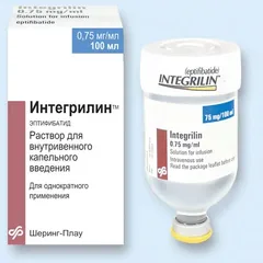 Купить ИНТЕГРИЛИН по оптовым ценам
