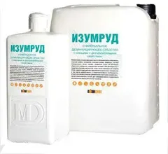 Купить ИЗУМРУД по оптовым ценам