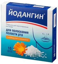 Купить ЙОДАНГИН ПОРОШОК ДЛЯ ПОЛОСКАНИЯ ПОЛОСТИ РТА по оптовым ценам
