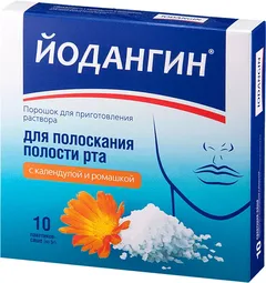 Купить ЙОДАНГИН по оптовым ценам