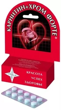 Купить КАРНИТИН ХРОМ ФОРТЕ по оптовым ценам