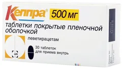 Купить КЕППРА по оптовым ценам
