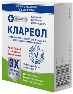 Купить КЛАРЕОЛ ГЕЛЬ-ЭКСФОЛИАНТ МЯГКИЙ ОЧИЩАЮЩИЙ по оптовым ценам