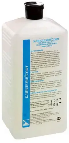 Купить КЛИНДЕЗИН-СОФТ АНТИСЕПТИК по оптовым ценам
