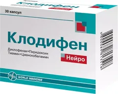 Купить КЛОДИФЕН НЕЙРО по оптовым ценам