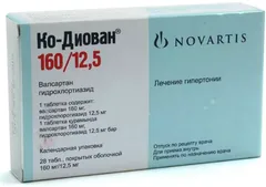 Купить КО-ДИОВАН по оптовым ценам