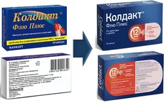 Купить КОЛДАКТ ФЛЮ ПЛЮС ЛОНГ по оптовым ценам