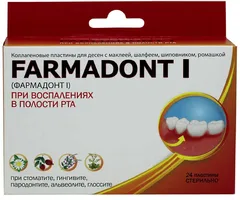 Купить КОЛЛАГЕНОВЫЕ БИОПЛАСТИНЫ ФАРМАДОНТ-1 ПРИ ВОСПАЛЕНИИ В ПОЛОСТИ РТА по оптовым ценам