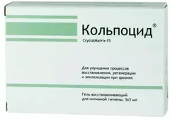 Купить КОЛЬПОЦИД CRYSTALLMATRIX-FS ГЕЛЬ ВОССТАНАВЛИВАЮЩИЙ по оптовым ценам
