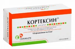 Купить КОРТЕКСИН по оптовым ценам