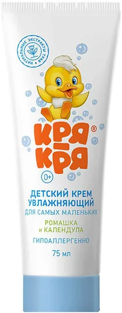 Купить КРЯ-КРЯ КРЕМ ДЕТСКИЙ УВЛАЖНЯЮЩИЙ РОМАШКА И КАЛЕНДУЛА по оптовым ценам