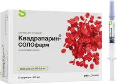 Купить КВАДРАПАРИН-СОЛОФАРМ по оптовым ценам