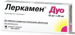 Купить ЛЕРКАМЕН ДУО по оптовым ценам