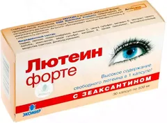 Купить ЛЮТЕИН ФОРТЕ по оптовым ценам