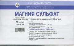 Купить МАГНИЯ СУЛЬФАТ по оптовым ценам